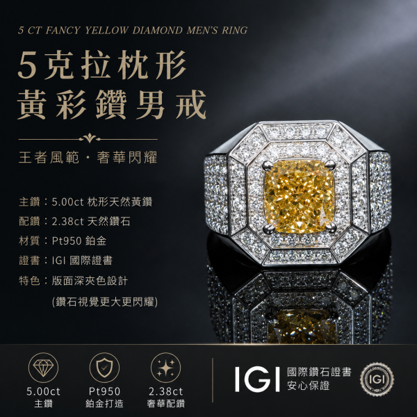 鑽石精品 